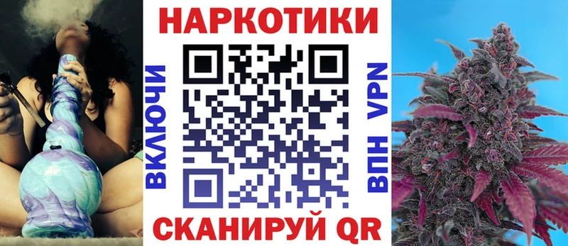 Купить наркотики цена Чкаловск ГАШИШ COCAIN СОЛЬ Бошки Шишки Мефедрон