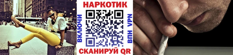 Псилоцибиновые грибы Чкаловск