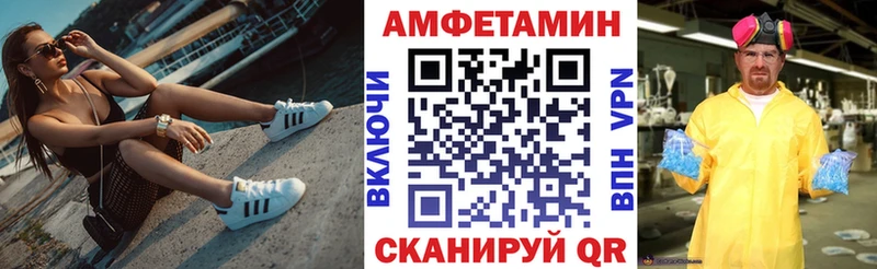 это клад  Чкаловск  АМФЕТАМИН VHQ  kraken маркетплейс 