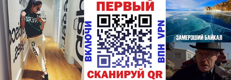 Амфетамин VHQ Чкаловск