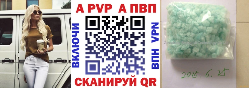 наркота  Чкаловск  APVP СК КРИС 