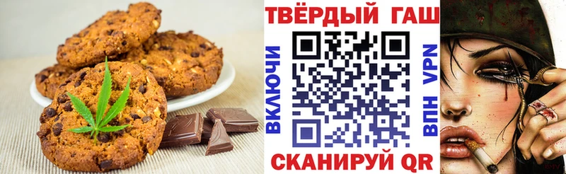 где купить наркотик  Чкаловск  Еда ТГК конопля 