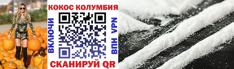 Cocaine 99%  купить наркотики сайты  Чкаловск 