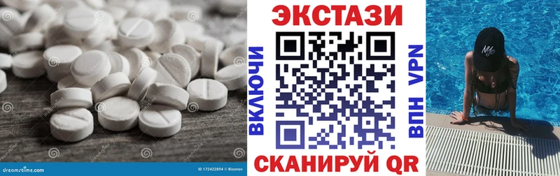 omg зеркало  купить наркотики сайты  Чкаловск  Экстази Punisher 