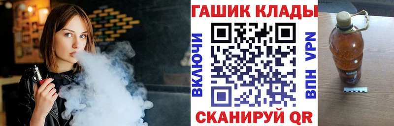даркнет состав  Чкаловск  ГАШИШ индика сатива 