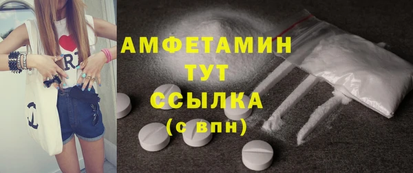 2c-b Абинск
