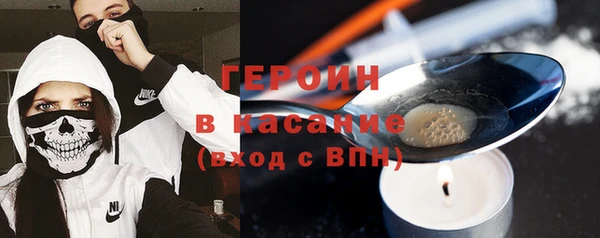 2c-b Абинск