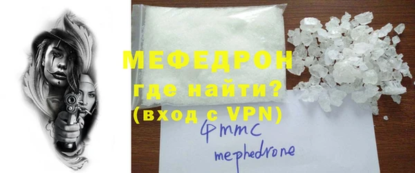 мяу мяу мука Алексеевка
