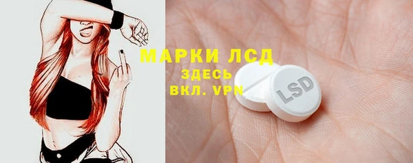 бутират Абдулино
