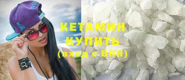 бутират Абдулино