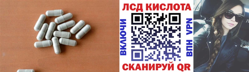 ЛСД экстази ecstasy  Чкаловск 