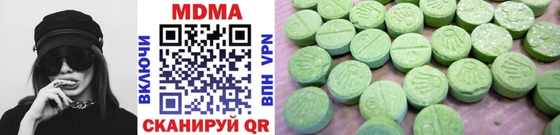 MDMA VHQ  кракен зеркало  Чкаловск 