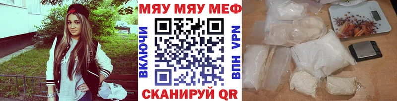 МЕФ VHQ Чкаловск