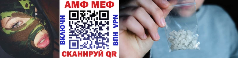 наркошоп  Чкаловск  Первитин мет 