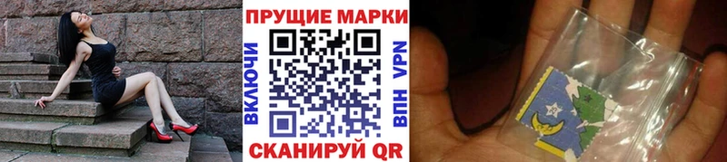 Марки N-bome 1500мкг  сколько стоит  Чкаловск 
